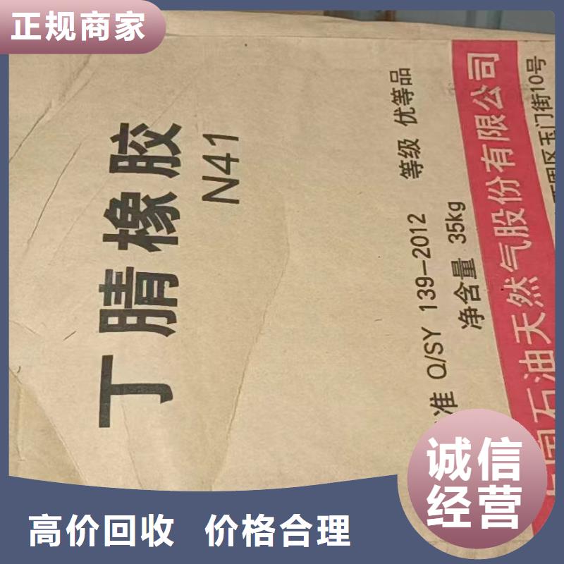 陆丰哪里高价回收无锡自抛光防污漆