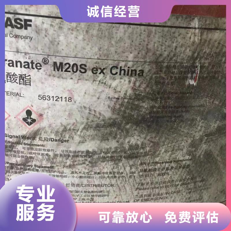 回收橡胶助剂,二手库存硫酸镍专业服务