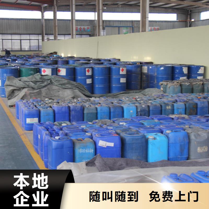 回收橡胶助剂回收聚醚多元醇本地企业