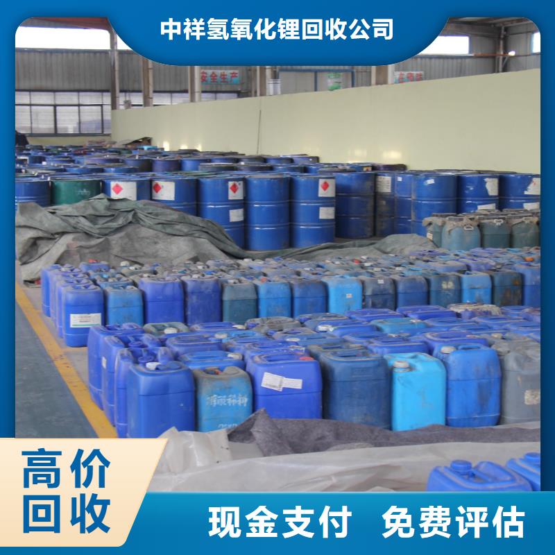 【回收石蜡】-回收废旧溶剂专业评估