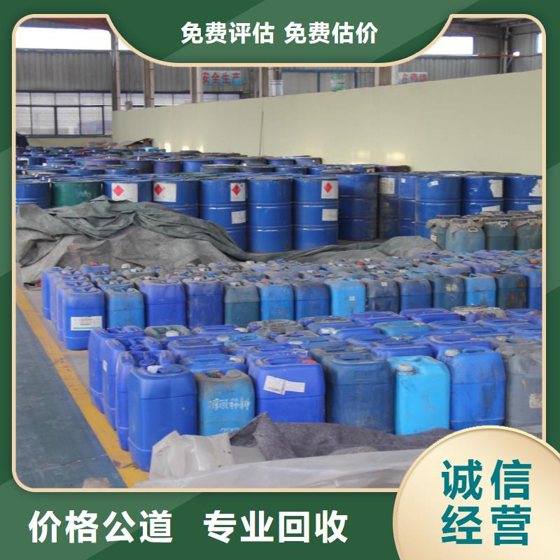 回收石蜡回收环氧树脂批量回收
