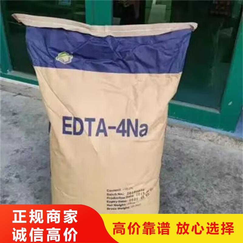 武威上门回收矿用聚醚24小时咨询热线