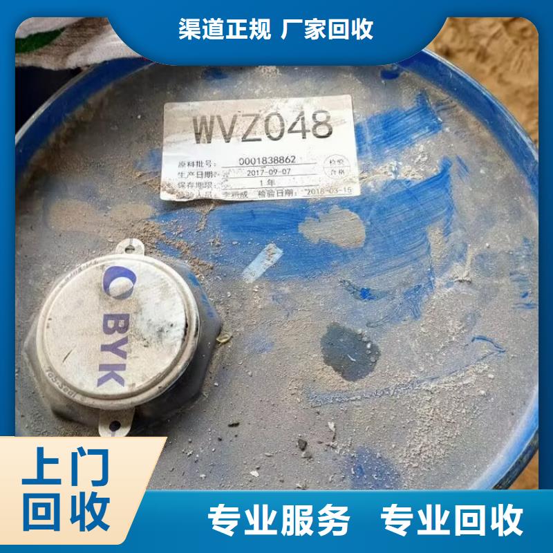 回收碳酸锂_二手化妆品原料值得信任