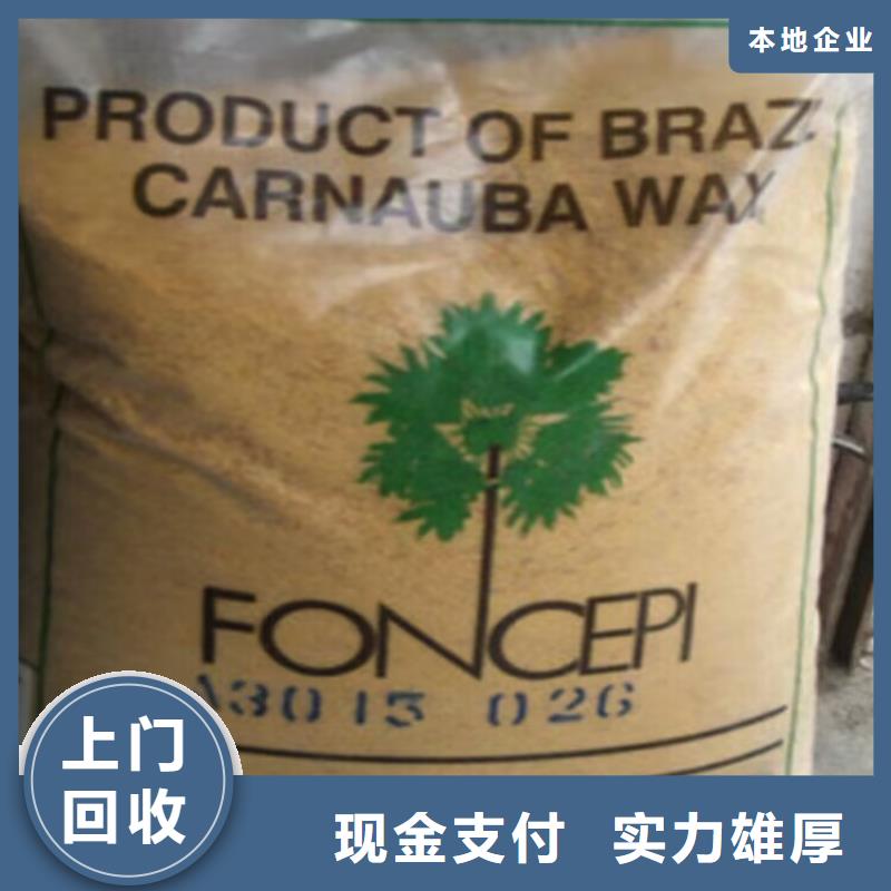 响水县回收溴酸锂价格实惠