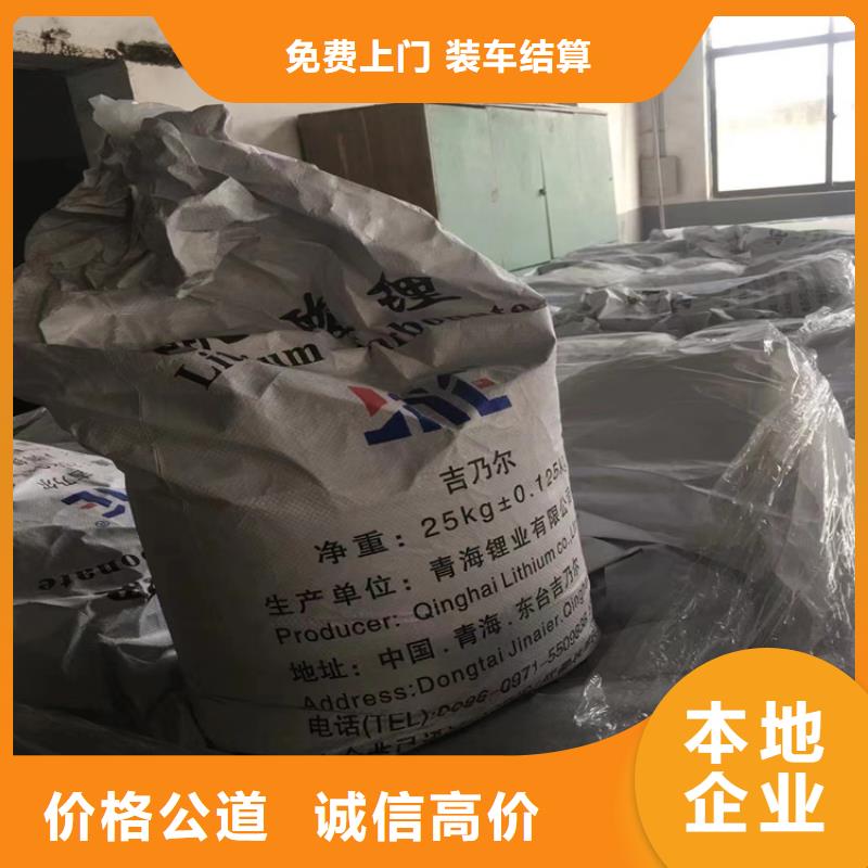 柘荣县回收磷酸铁锂实力老厂