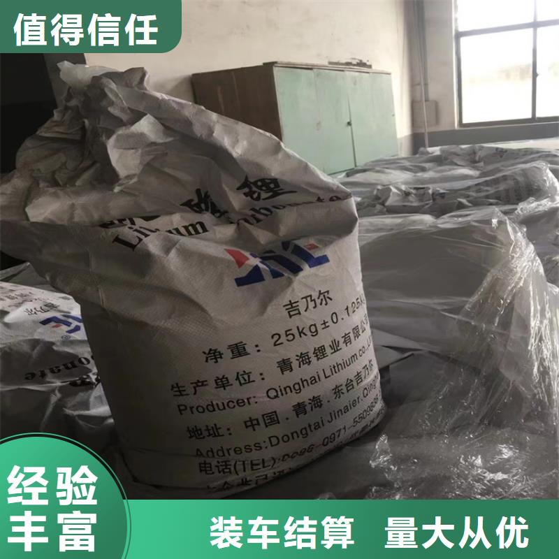 武宣县回收工业碳酸锂生产厂家