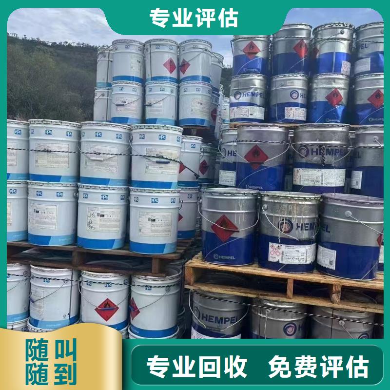 回收橡胶颜料