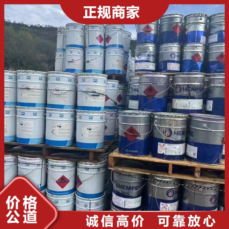 回收硫酸亚铜