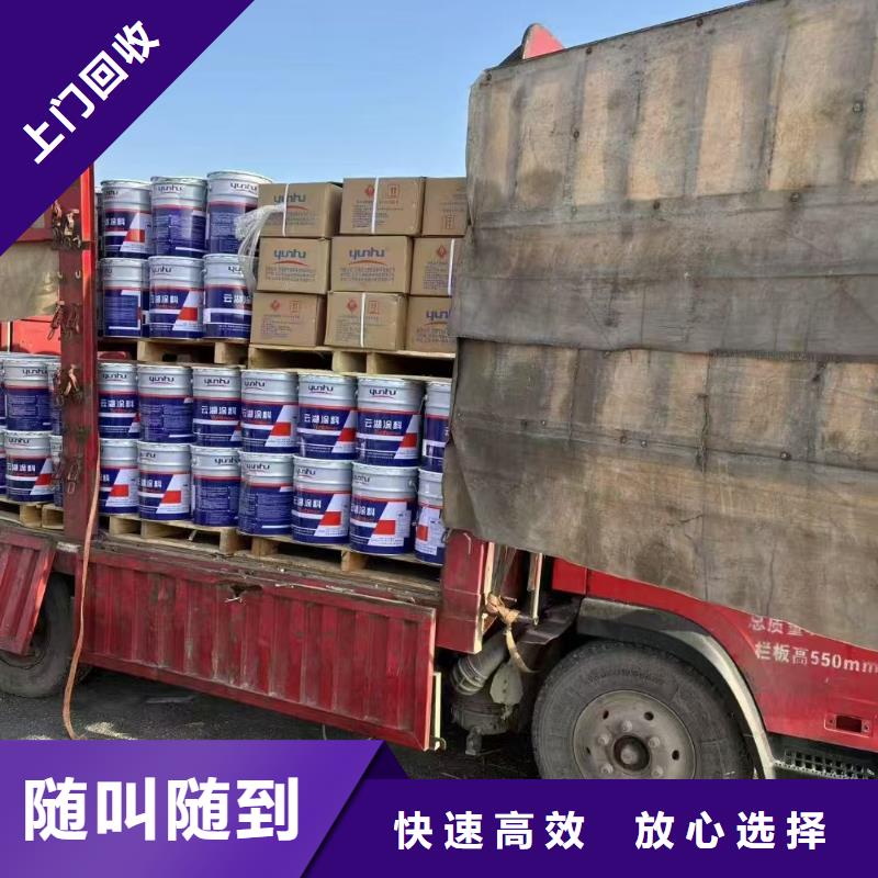 回收甜蜜素