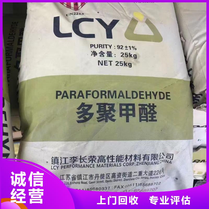 回收伊士曼纤维素
