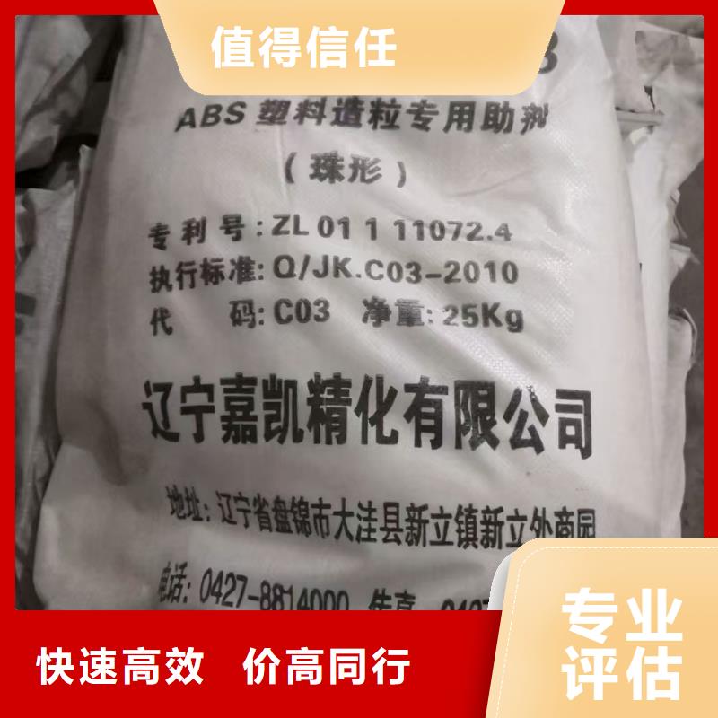 回收抗磨液压油