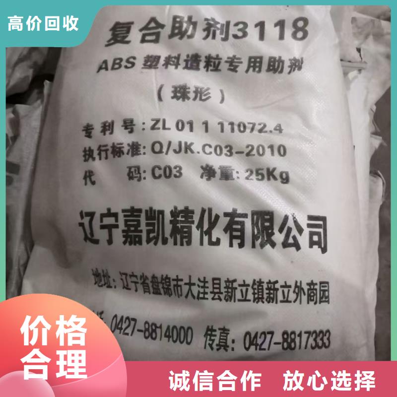 回收热塑性丙烯酸树脂
