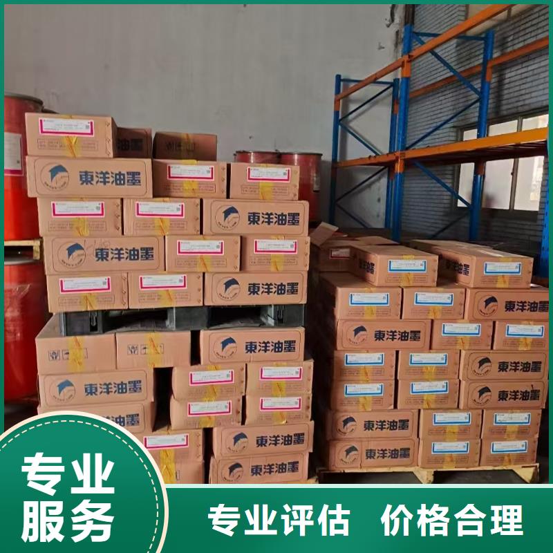 回收五溴联苯醚