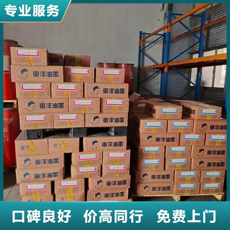 回收发泡剂