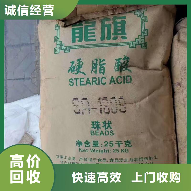 回收柠檬酸钠