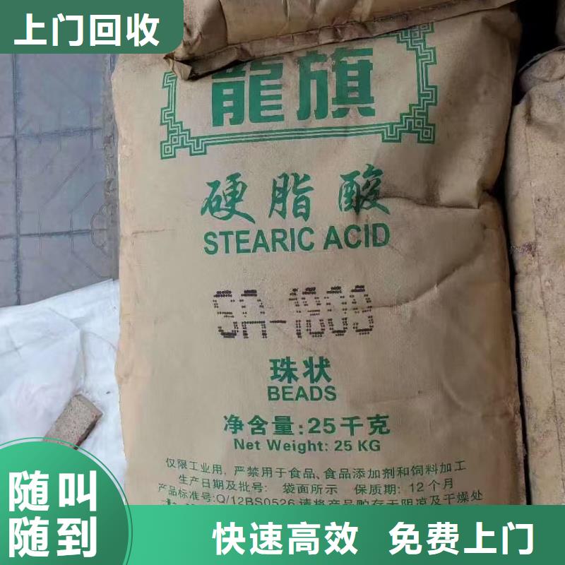 回收乳胶漆