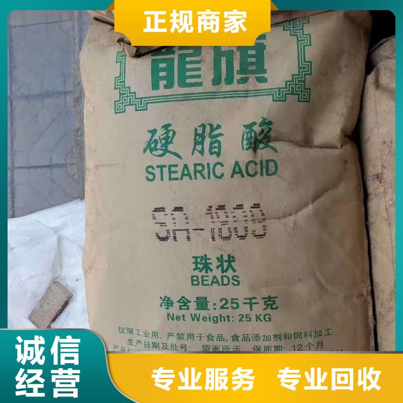回收国际油漆