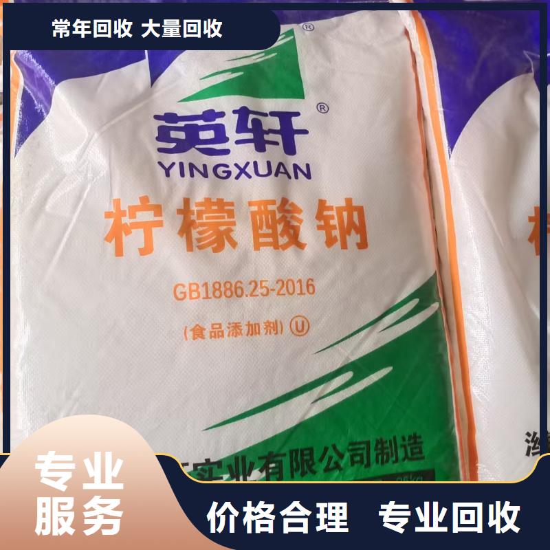 回收ACR树脂