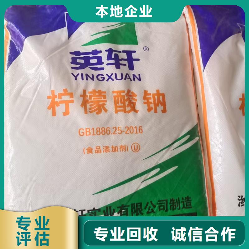 回收硬酯酸钠