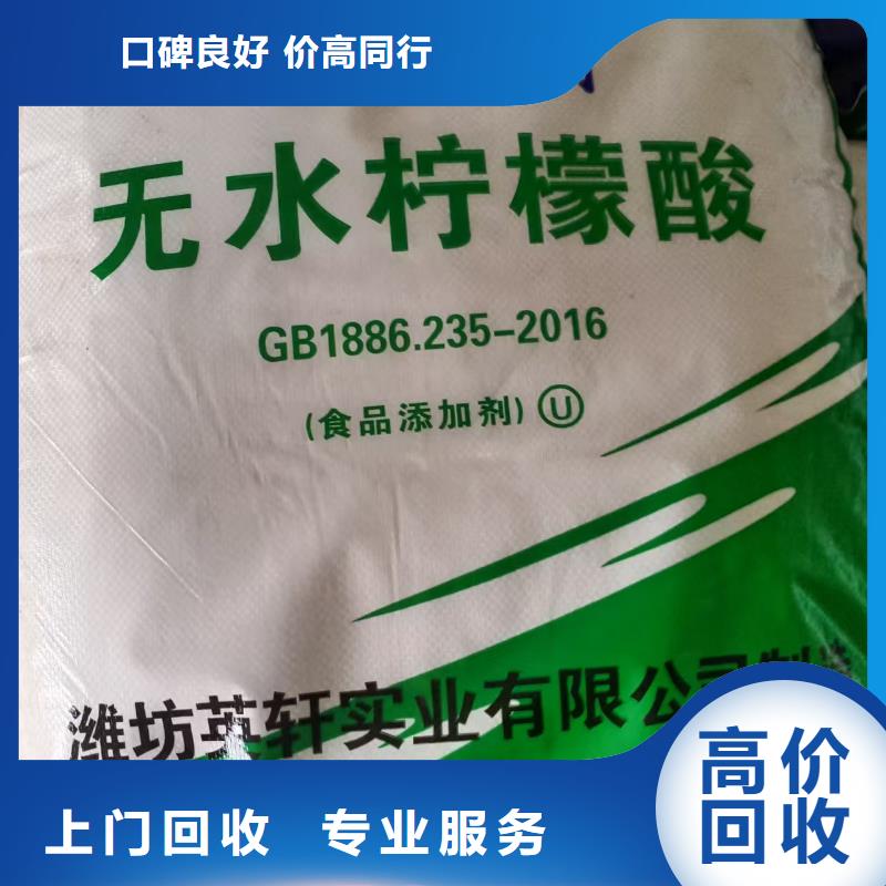 回收甘露醇