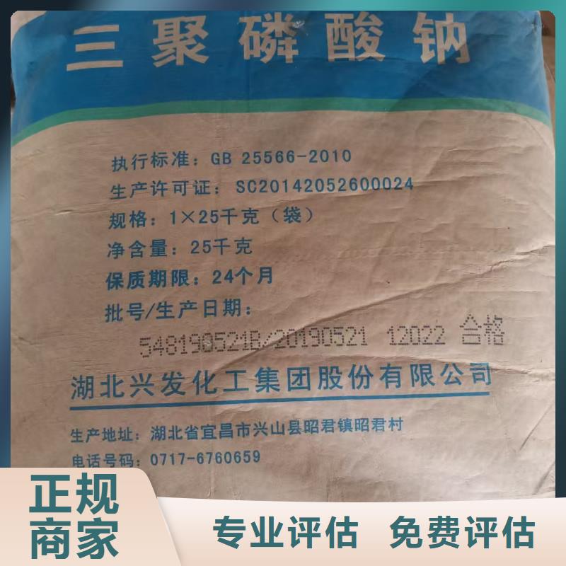 回收化工原料随叫随到