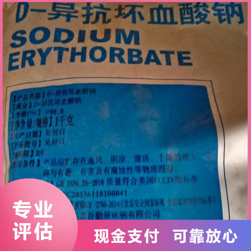 回收氧氯化锆