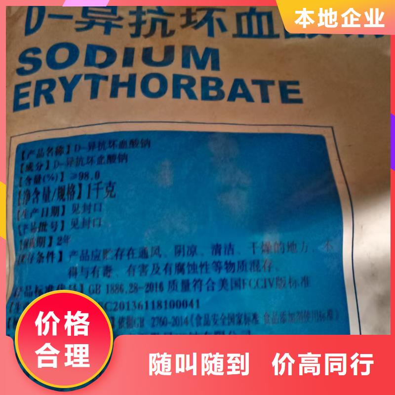 回收抗磨液压油