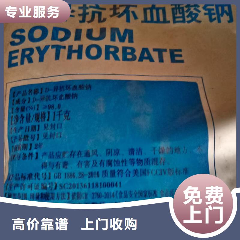 回收醇酸磁漆
