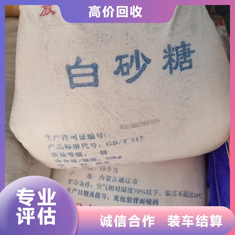 回收BYK助剂
