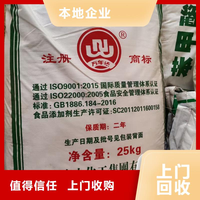 回收氧氯化锆