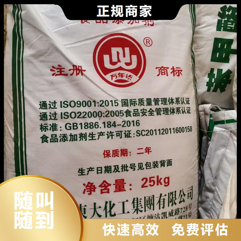 回收化工原料回收范围广