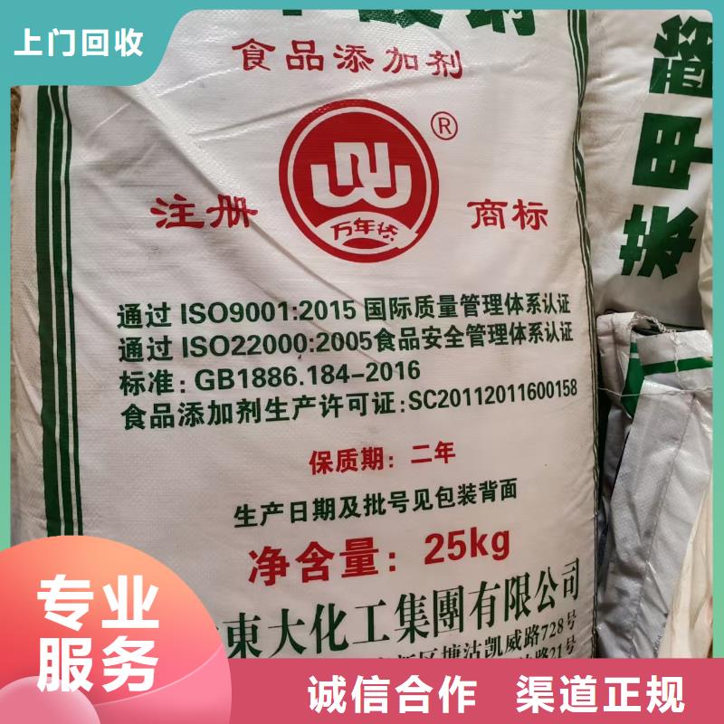 回收有机膨润土