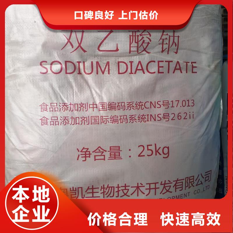 回收维生素B