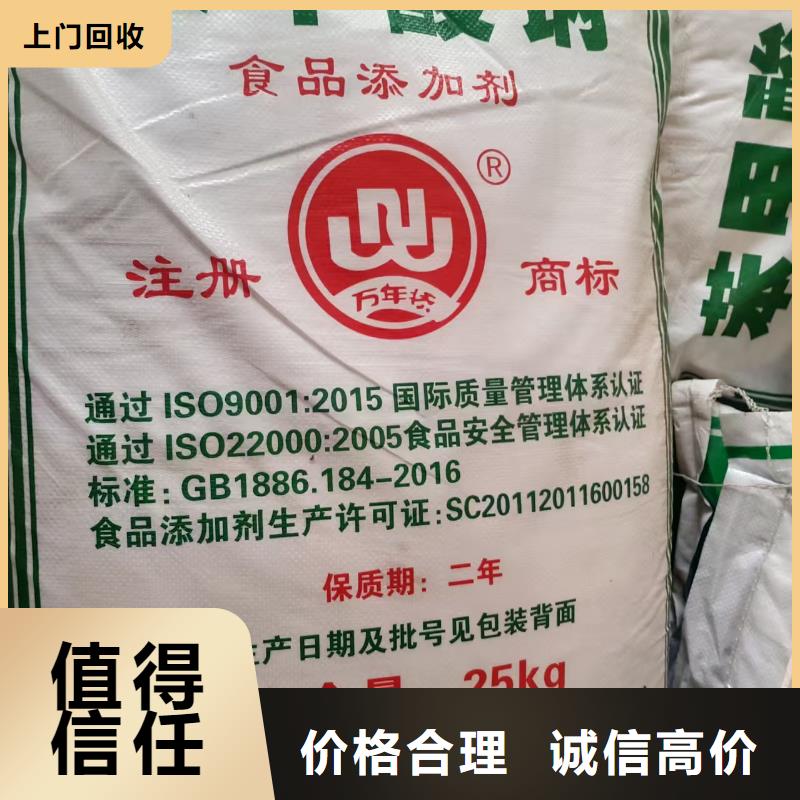 回收抗磨液压油