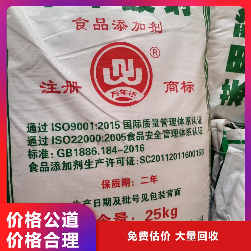 回收np-10乳化剂