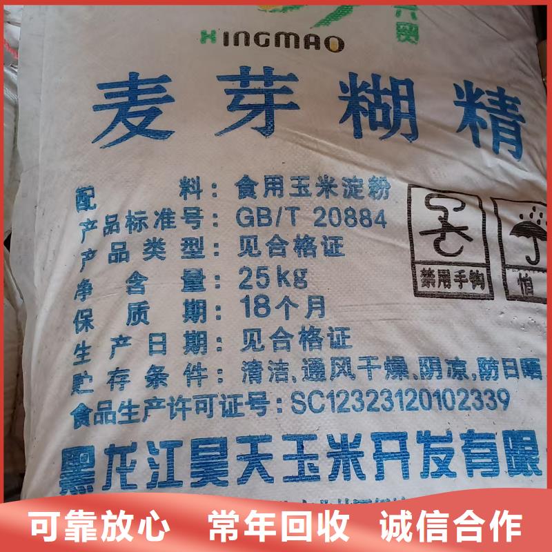 回收硬脂酸钡