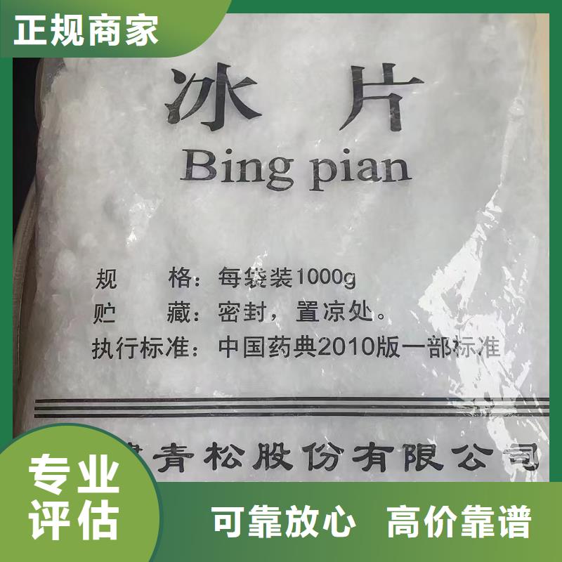 回收化工原料渠道正规