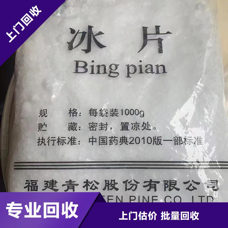 回收硬脂酸钡