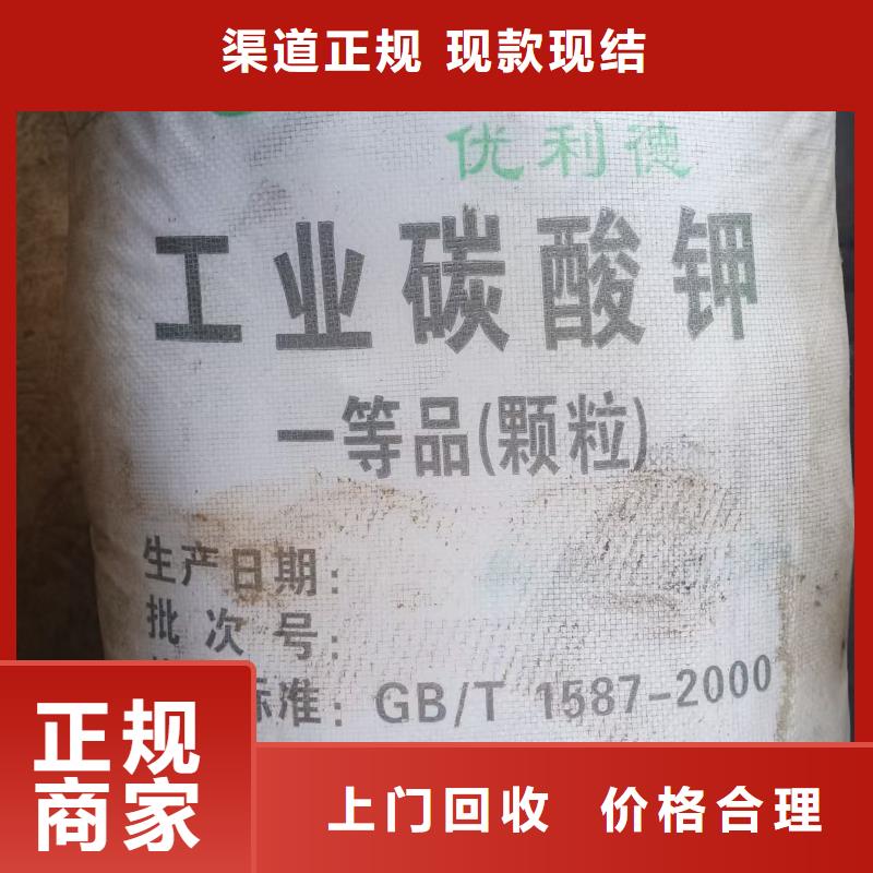 回收十二烷基硫酸钠K12