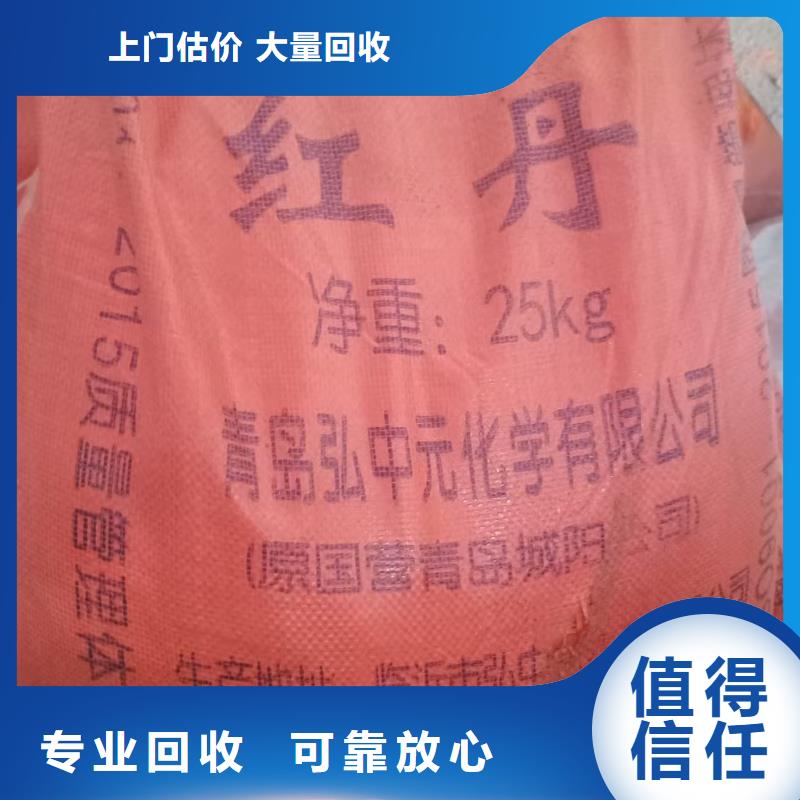 回收PVC糊树脂