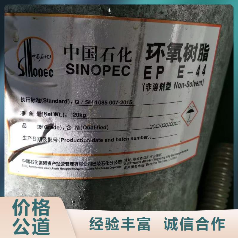 回收聚乙烯树脂