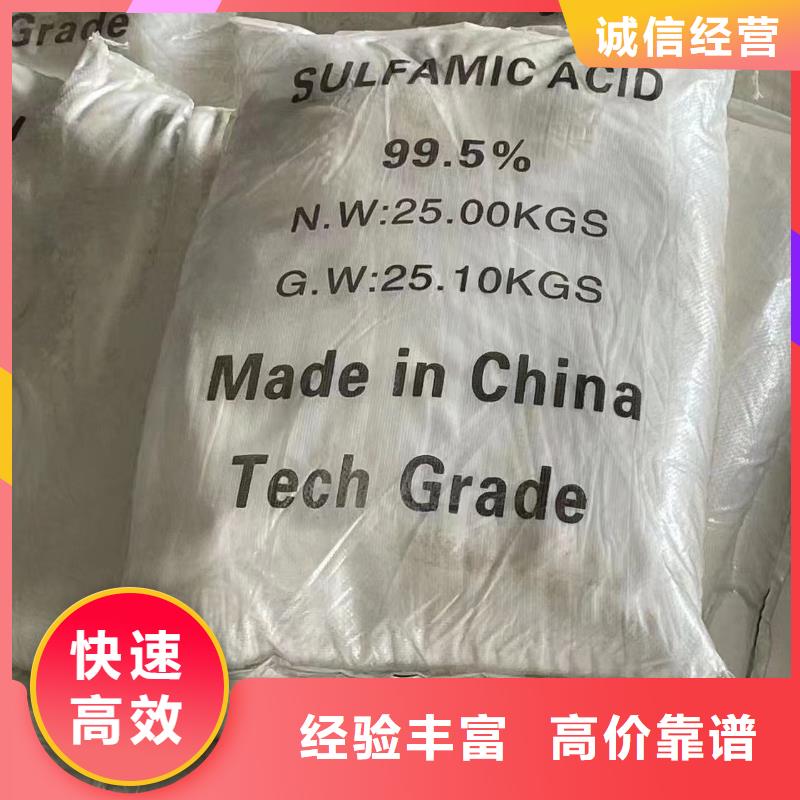回收硫酸亚铜