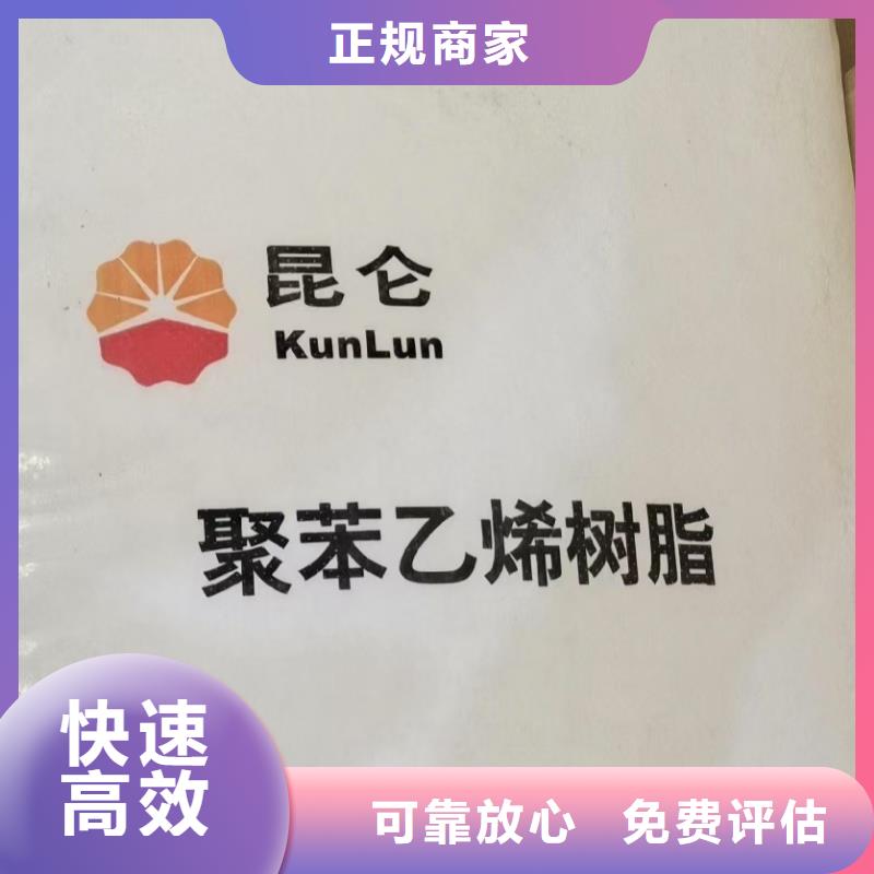 回收合成橡胶