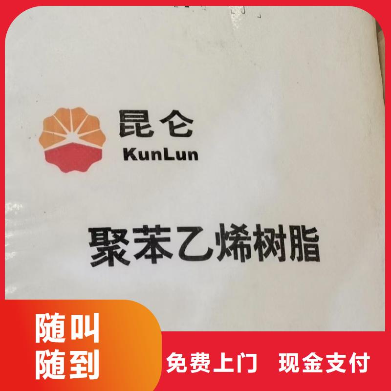 回收氯化聚乙烯CPE