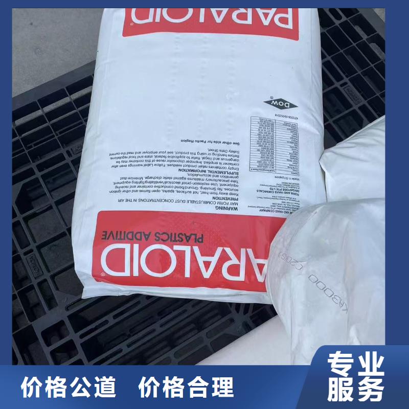 回收有机膨润土