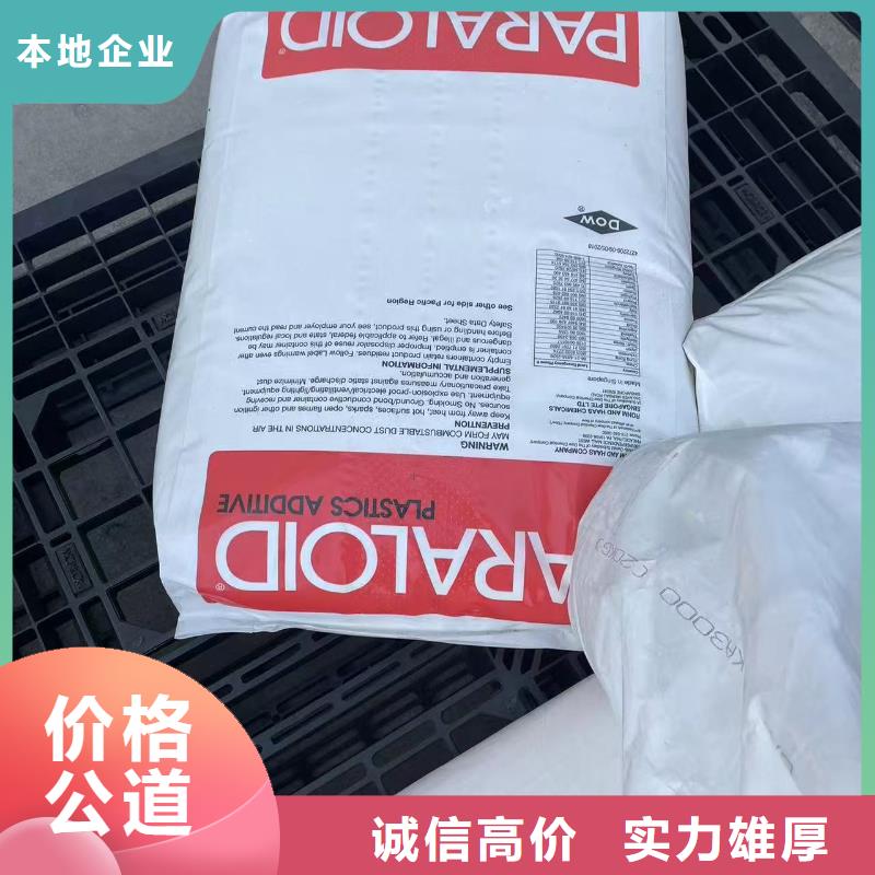 回收聚氨酯漆