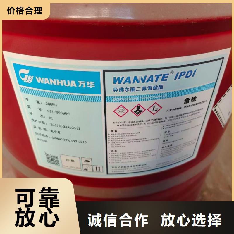回收化工原料放心选择