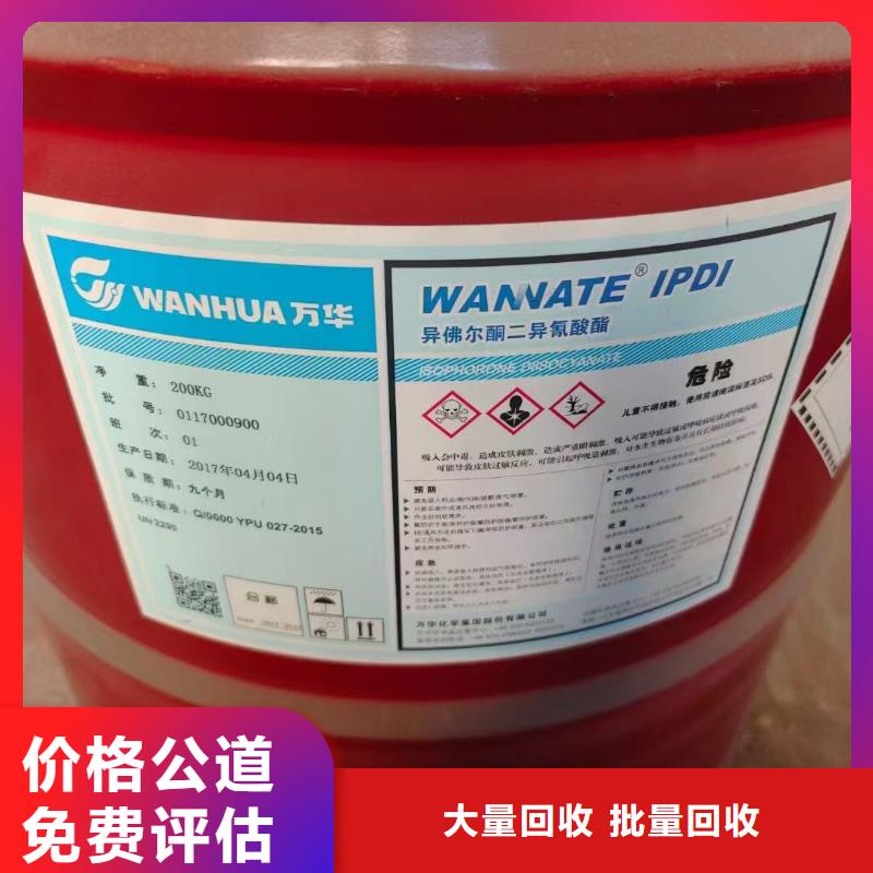 回收PVC糊树脂