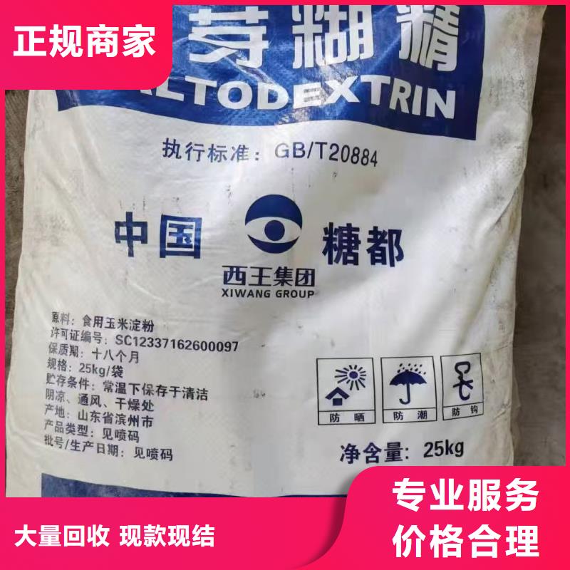 回收老人牌油漆
