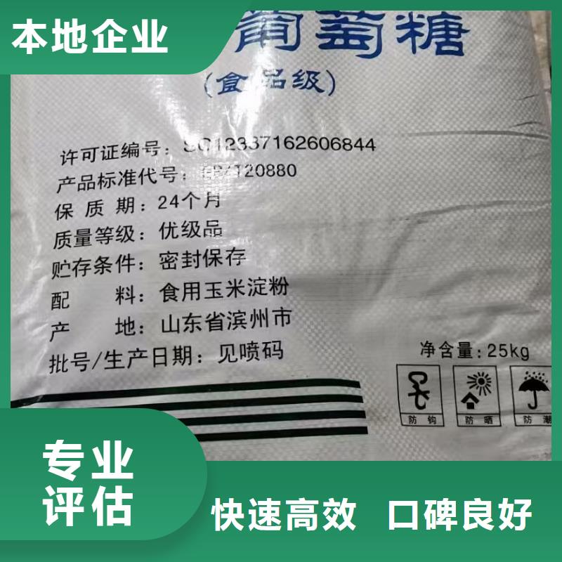 回收坚固红青莲